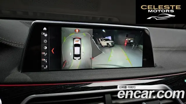 BMW Série 7 (G11) 730Ld xDrive M Sport 2017 — photo 15 sur 20