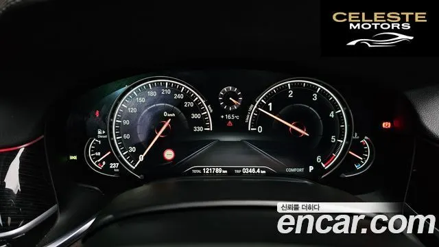 BMW Série 7 (G11) 730Ld xDrive M Sport 2017 — photo 8 sur 20