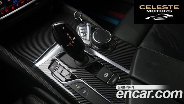 BMW Série 5 (G30) 520d xDrive M Sport Plus 2020 — photo 9 sur 20
