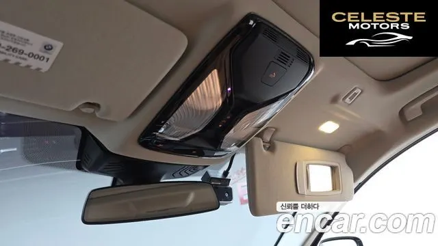 BMW Série 5 (G30) 520i Luxury 2020 — photo 19 sur 26
