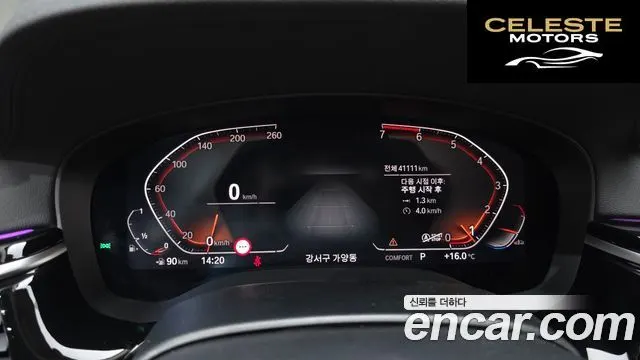 BMW Série 5 (G30) 520i Luxury 2020 — photo 8 sur 26