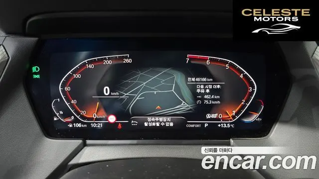 BMW Série 1 (F40) 120i M Sport 2023 — photo 8 sur 20