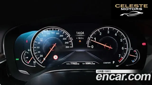 BMW Série 5 (G30) 530i xDrive M Sport Plus 2018 — photo 8 sur 20