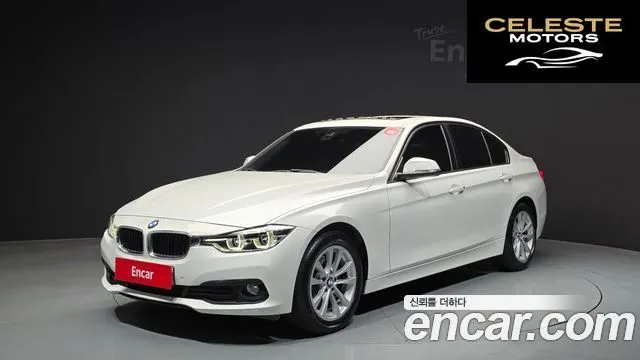 BMW Série 3 (F30) 320d 2018 — photo 21 sur 26