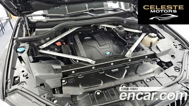 BMW X5 (G05) xDrive 40i xLine 2021 — photo 5 sur 20