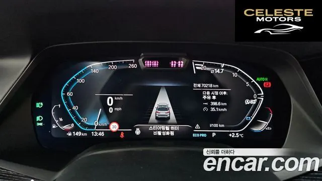 BMW X7 (G07) xDrive 40i M Sport 6 places 2022 — photo 8 sur 20