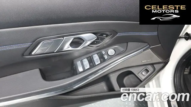 BMW Série 3 (G20) 320d Touring M Sport 2021 — photo 18 sur 20