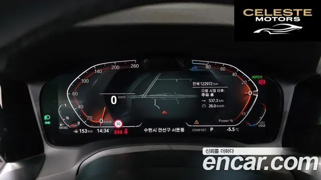 BMW Série 3 (G20) 320d Touring M Sport 2021 — photo 8 sur 20