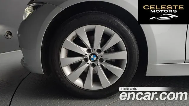 BMW Série 3 (F30) 320d 2016 — photo 5 sur 20