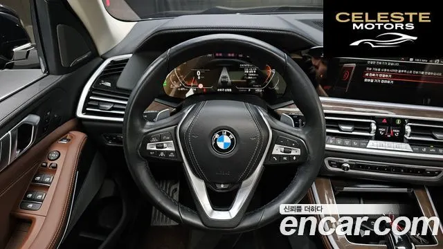 BMW X5 (G05) xDrive 30d xLine 2021 — photo 13 sur 20