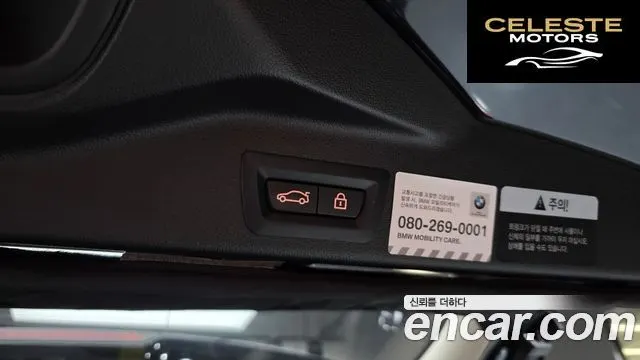 BMW X5 (G05) xDrive 30d xLine 2021 — photo 20 sur 20