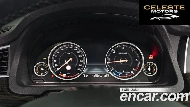 BMW Série 5 GT (F07) GT ED Edition 2015 — photo 8 sur 20