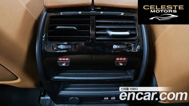 BMW Série 5 (G30) 520i Luxury 2022 — photo 24 sur 33