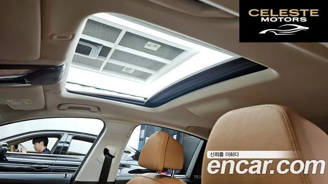BMW Série 5 (G30) 520i Luxury 2022 — photo 25 sur 33