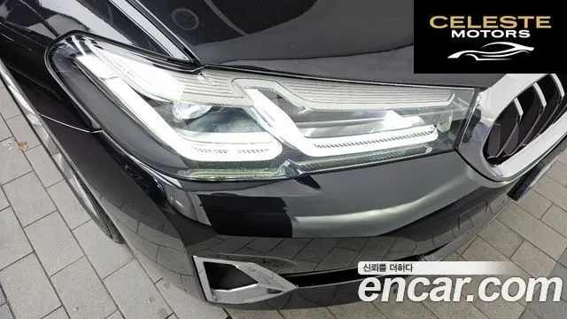 BMW Série 5 (G30) 520i Luxury 2022 — photo 8 sur 33