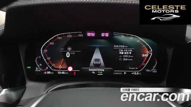 BMW Série 3 (G20) 320d Luxury 2022 — photo 8 sur 20