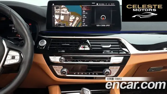 BMW Série 5 (G30) 520i Luxury 2022 — photo 14 sur 20