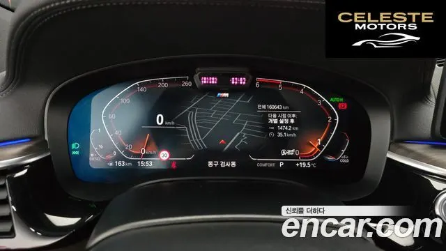BMW Série 6 GT (G32) 620d M Sport 2021 — photo 8 sur 20