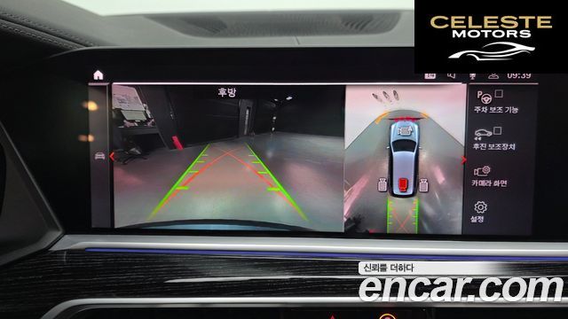 BMW X7 (G07) xDrive 30d M Sport 6 places 2020 — photo 14 sur 20