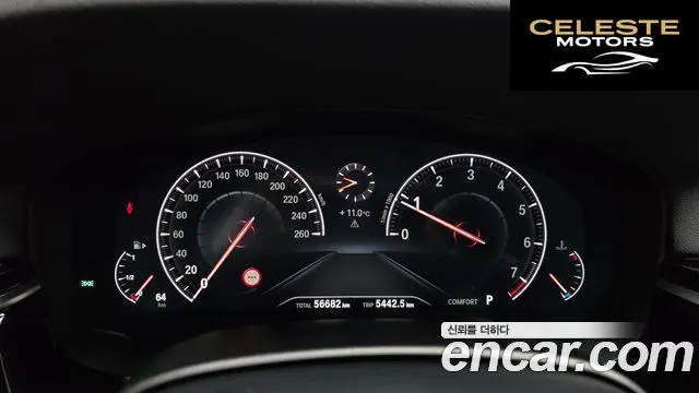 BMW Série 5 (G30) 530i Luxury Plus 2019 — photo 8 sur 20