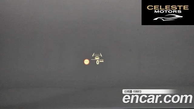 BMW Série 5 (G30) 530e Luxury 2020 — photo 17 sur 20