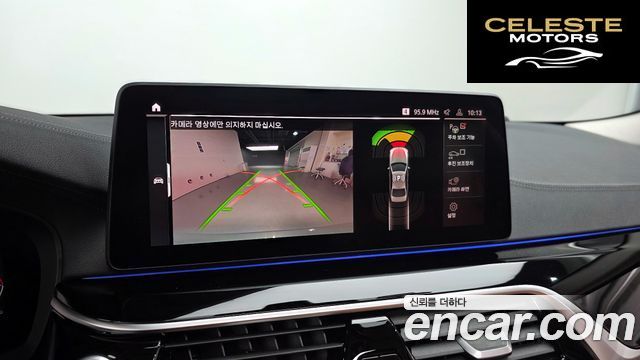 BMW Série 5 (G30) 520i Luxury 2022 — photo 15 sur 20