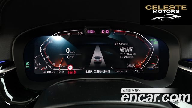 BMW Série 5 (G30) 520i Luxury 2022 — photo 8 sur 20