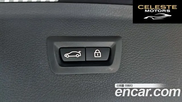 BMW Série 2 Active Tourer (F45) Joy 2016 — photo 18 sur 20