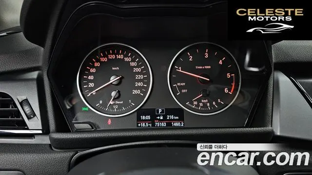 BMW Série 2 Active Tourer (F45) Joy 2016 — photo 8 sur 20