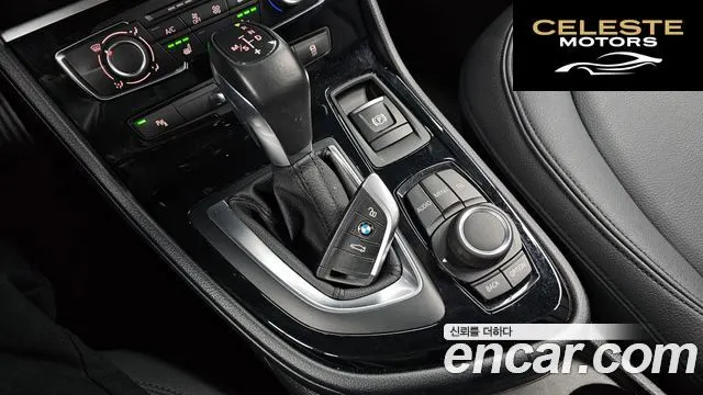 BMW Série 2 Active Tourer (F45) Joy 2016 — photo 9 sur 20