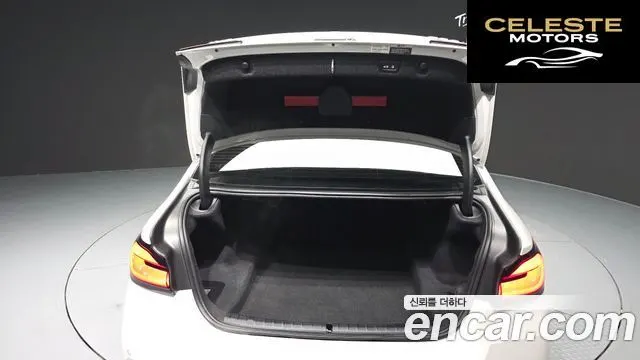 BMW Série 5 (G30) 530i xDrive M Sport 2023 — photo 20 sur 20