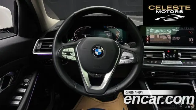 BMW Série 3 (G20) 320d Luxury 2022 — photo 13 sur 20