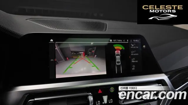 BMW Série 3 (G20) 320d Luxury 2022 — photo 15 sur 20