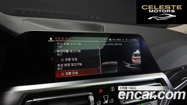 BMW Série 3 (G20) 320d Luxury 2022 — photo 16 sur 20