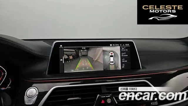BMW Série 7 (G11) 730Ld xDrive Design Pure Excellence 2020 — photo 14 sur 20