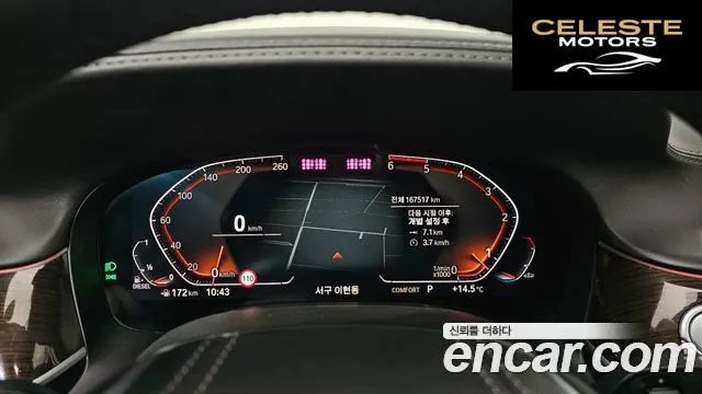 BMW Série 7 (G11) 730Ld xDrive Design Pure Excellence 2020 — photo 8 sur 20