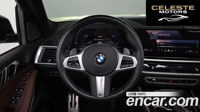BMW X5 (G05) xDrive 40d M Sport Online Exclusive Edition 2024 — photo 14 sur 20