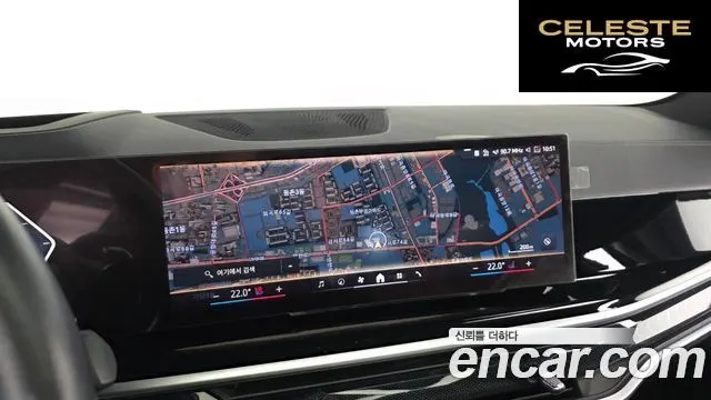 BMW X5 (G05) xDrive 40d M Sport Online Exclusive Edition 2024 — photo 15 sur 20