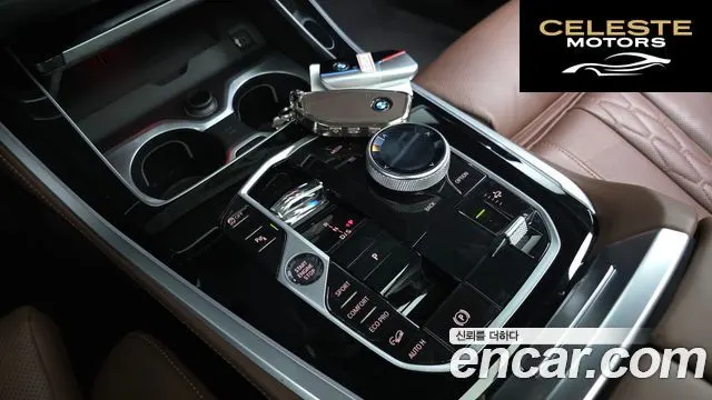 BMW X5 (G05) xDrive 40d M Sport Online Exclusive Edition 2024 — photo 9 sur 20