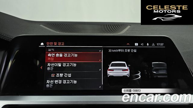 BMW Série 3 (G20) M340i 2020 — photo 16 sur 26