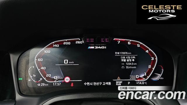 BMW Série 3 (G20) M340i 2020 — photo 8 sur 26