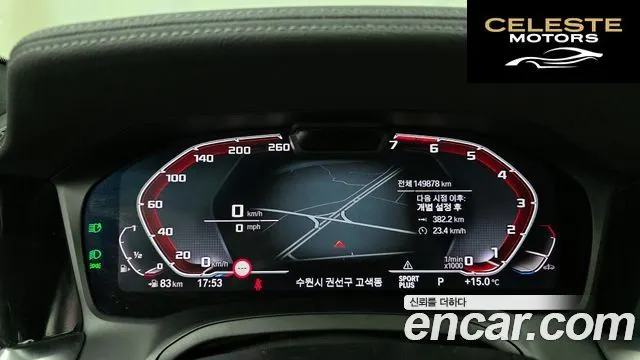 BMW Série 3 (G20) 330i M Sport 2019 — photo 8 sur 26