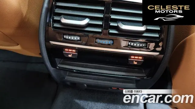 BMW Série 5 (G30) 530e M Sport 2020 — photo 18 sur 20