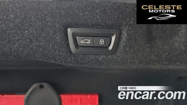 BMW Série 5 (G60) 520i M Sport 2024 — photo 20 sur 20
