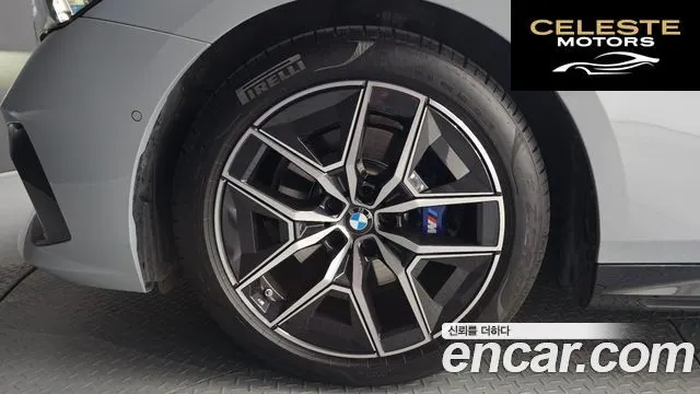 BMW Série 5 (G60) 520i M Sport 2024 — photo 5 sur 20