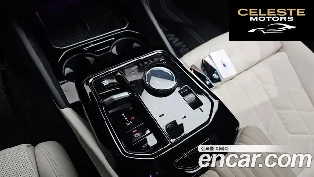 BMW Série 5 (G60) 520i M Sport 2024 — photo 9 sur 20