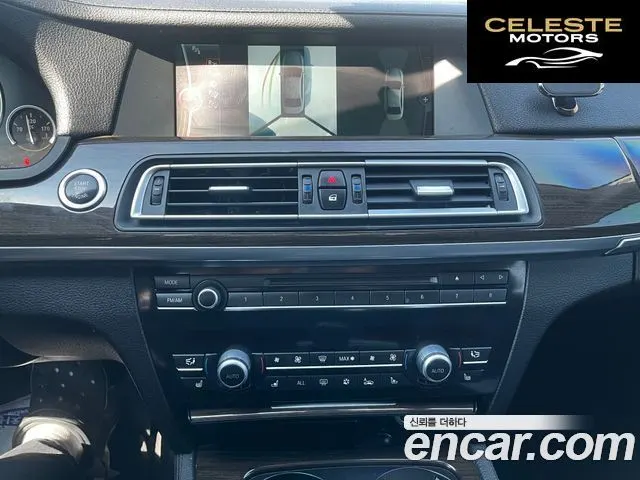 BMW Série 7 (F01) 750Li xDrive 2012 — photo 11 sur 25