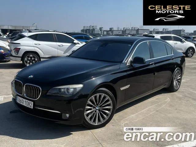 BMW Série 7 (F01) 750Li xDrive 2012 — photo 2 sur 25