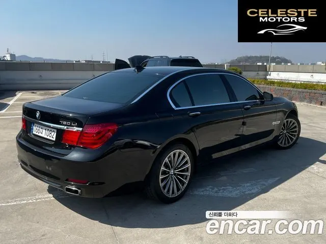 BMW Série 7 (F01) 750Li xDrive 2012 — photo 4 sur 25