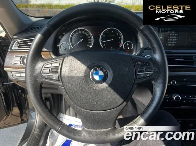 BMW Série 7 (F01) 750Li xDrive 2012 — photo 8 sur 25